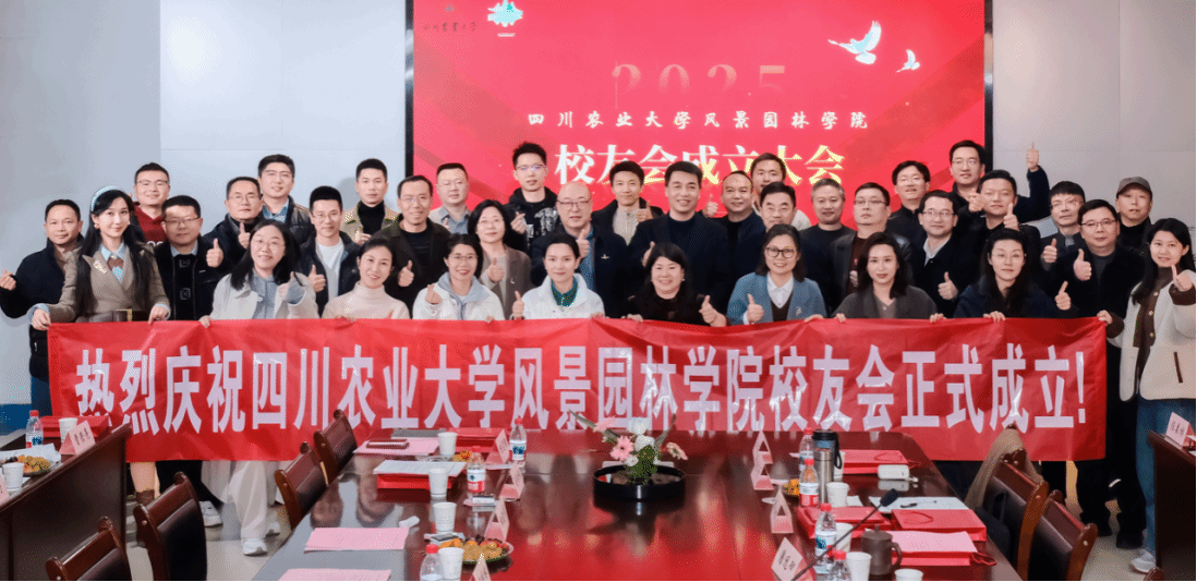 聚首今朝 共赴未来：K1体育员工会成立大会隆重举行